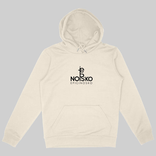 Sweat à capuche - ÉPAIS